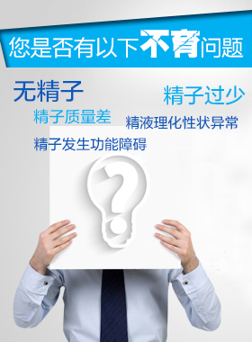 泉州鲤泉医院专题
