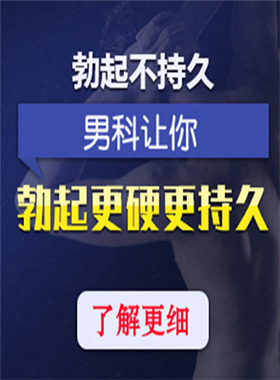 泉州鲤泉医院专题